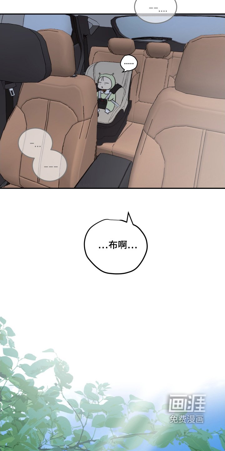 第72章：【第二季】先吃饭