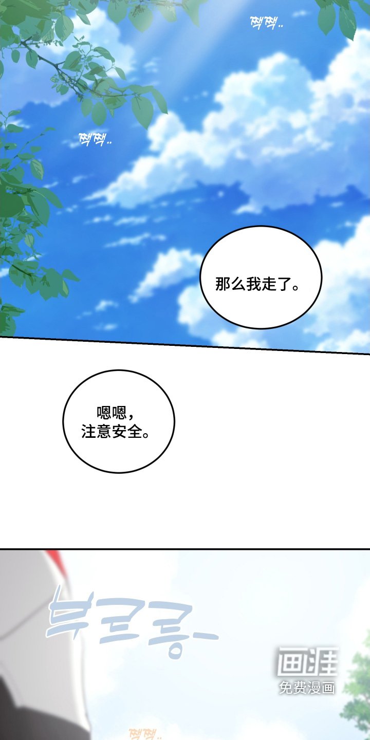 第72章：【第二季】先吃饭