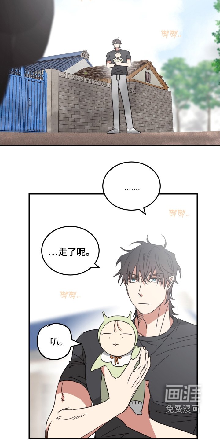 第72章：【第二季】先吃饭