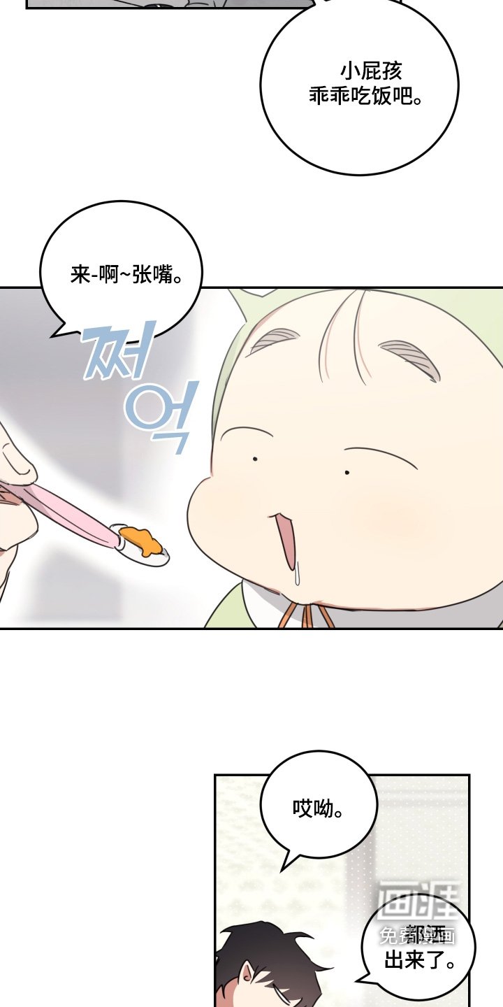 第72章：【第二季】先吃饭