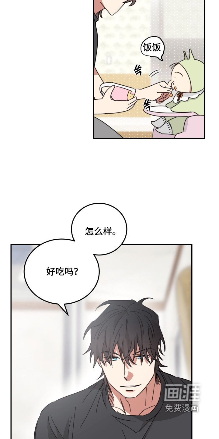 第72章：【第二季】先吃饭
