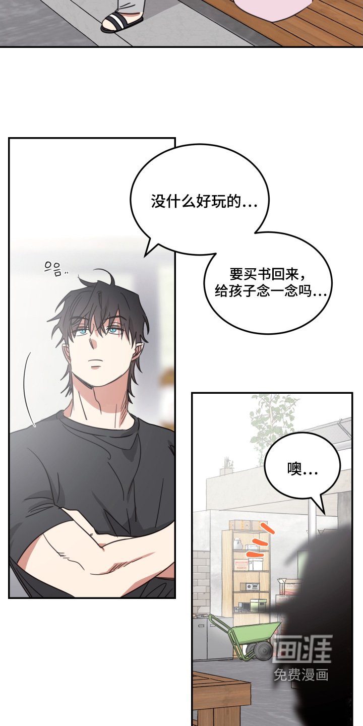 第72章：【第二季】先吃饭
