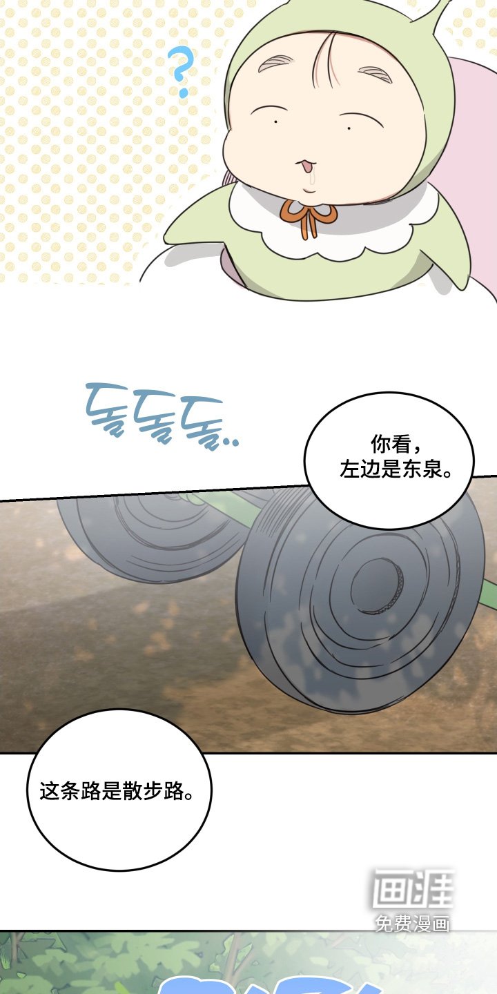 第72章：【第二季】先吃饭