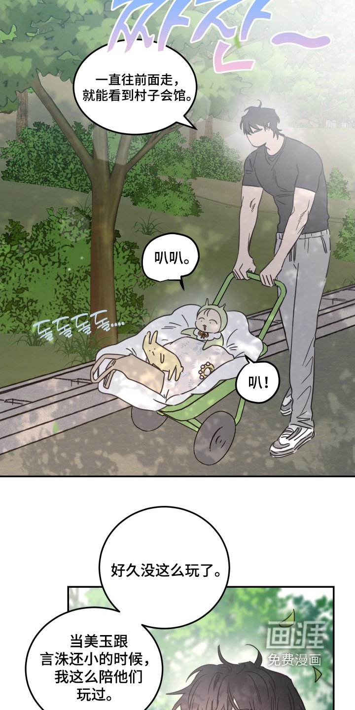 第72章：【第二季】先吃饭