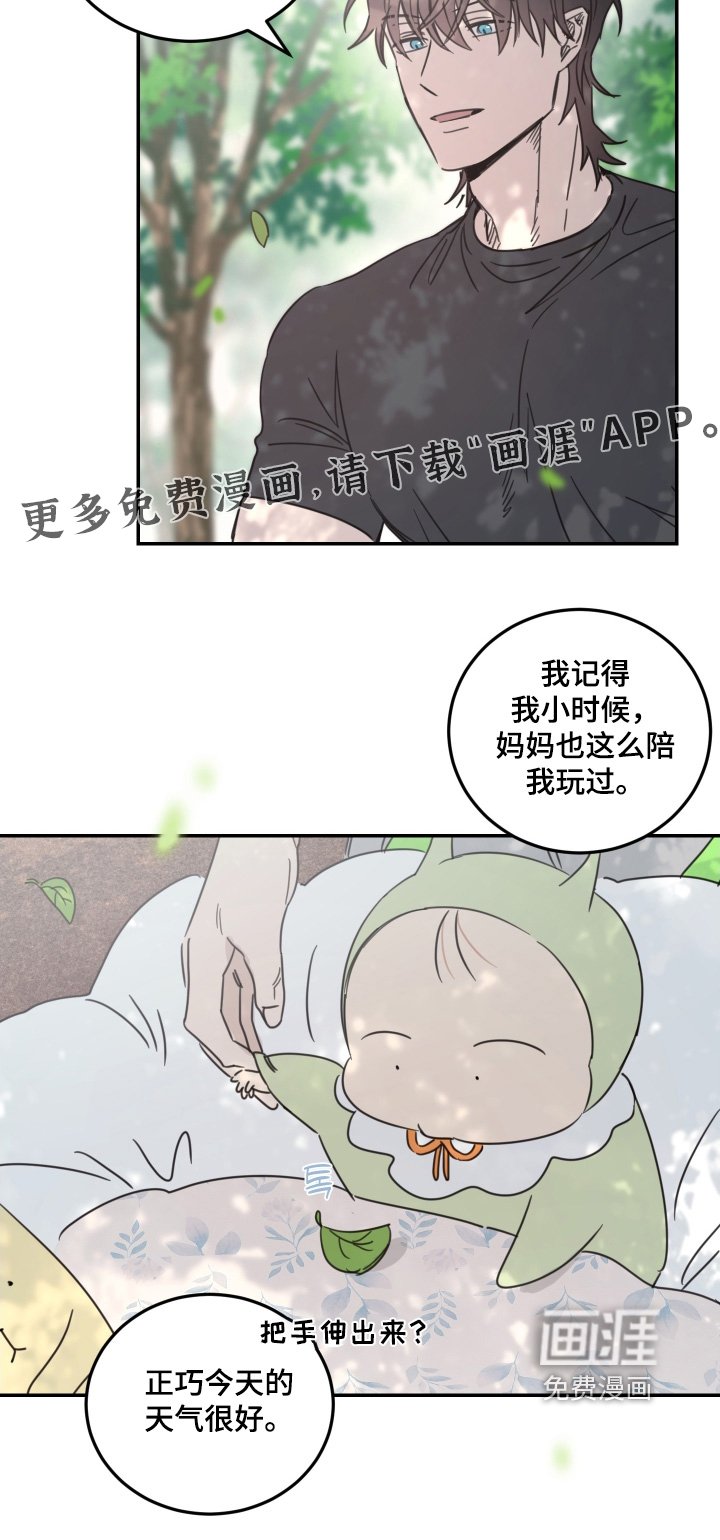 第72章：【第二季】先吃饭
