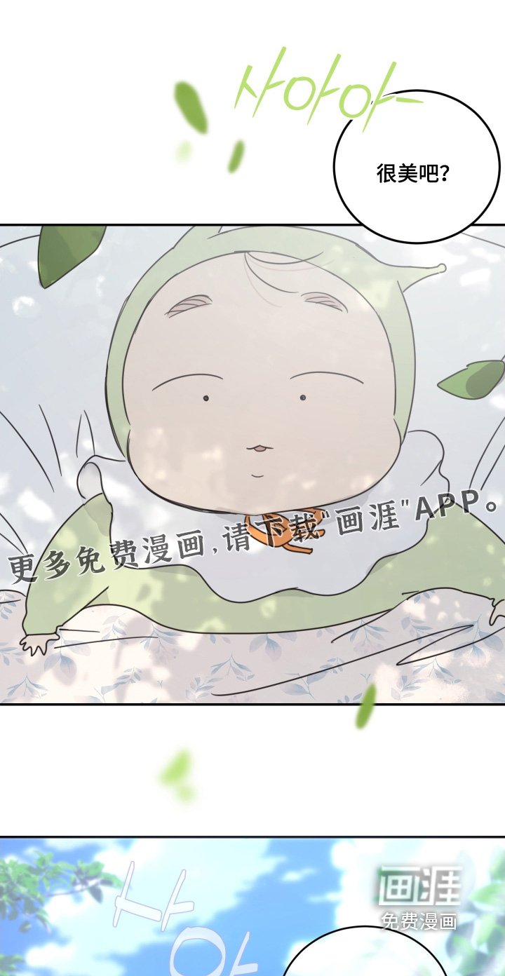 第73章：【第二季】太可爱了