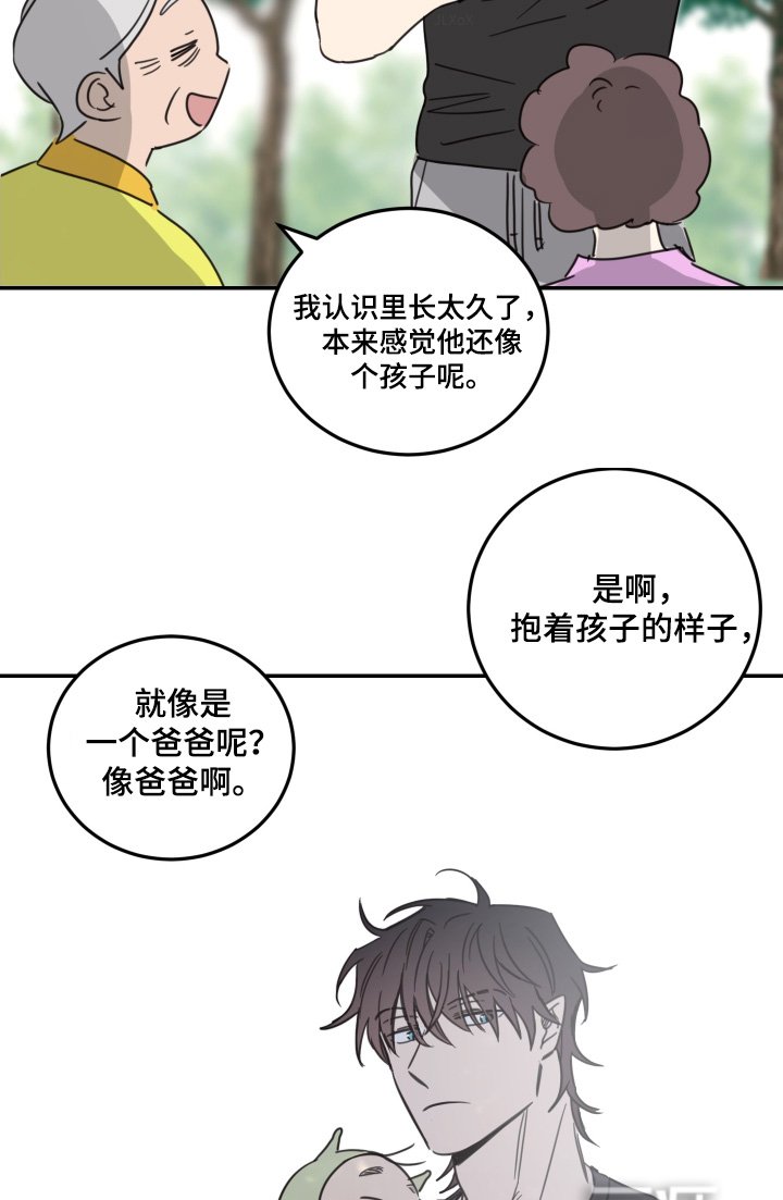 第73章：【第二季】太可爱了