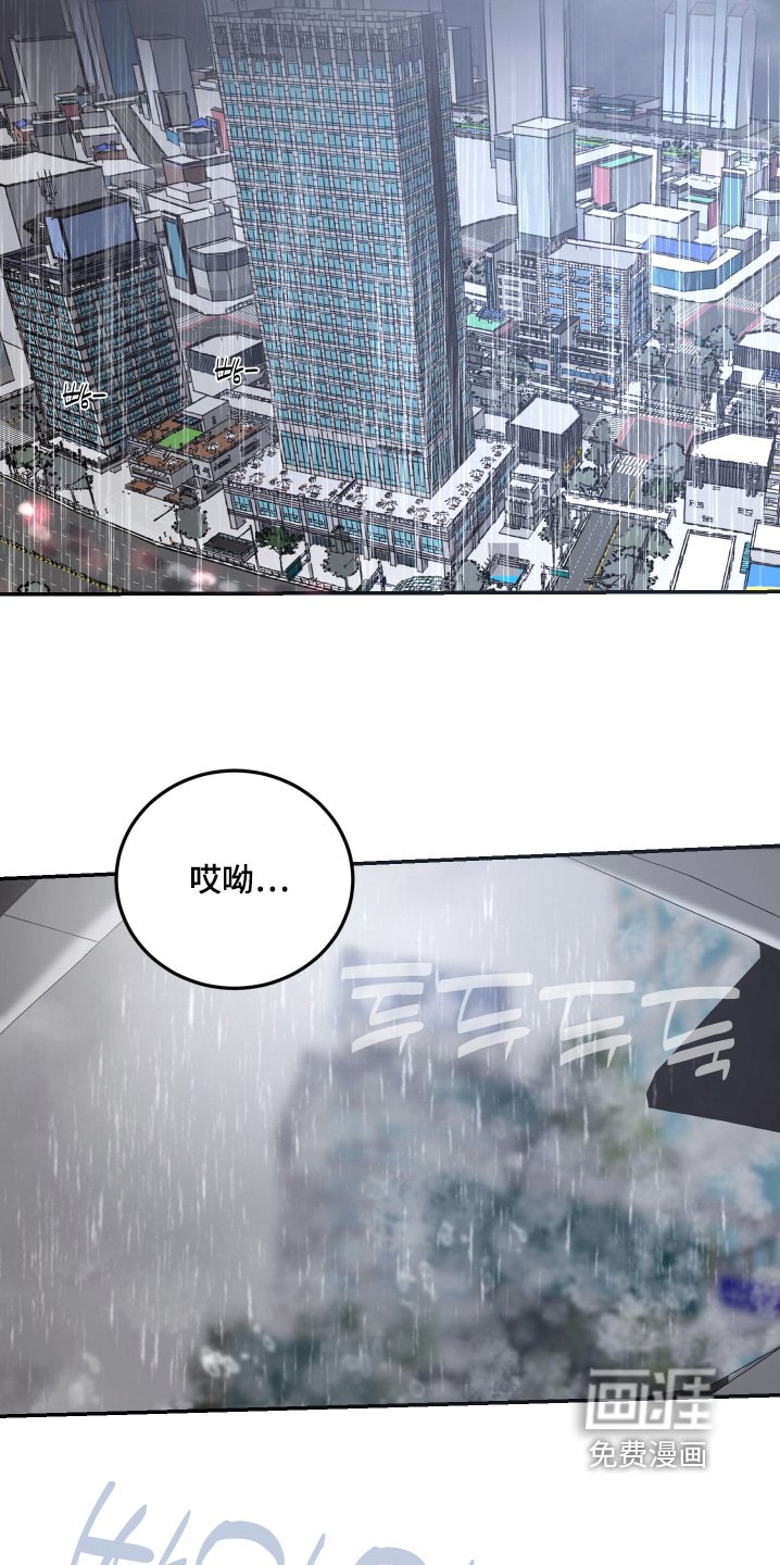 第73章：【第二季】太可爱了