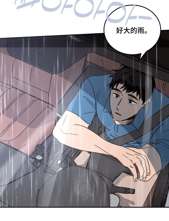 第73章：【第二季】太可爱了