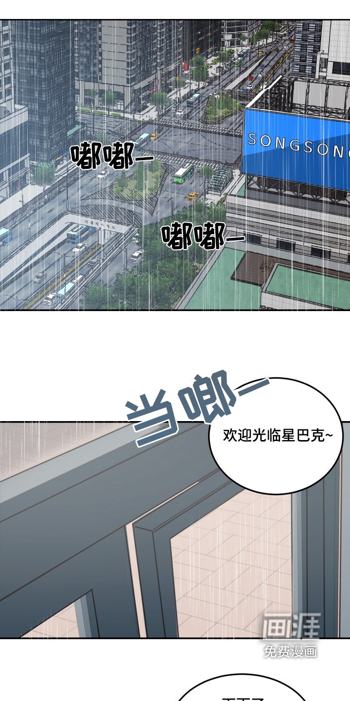 第74章：【第二季】想告诉他