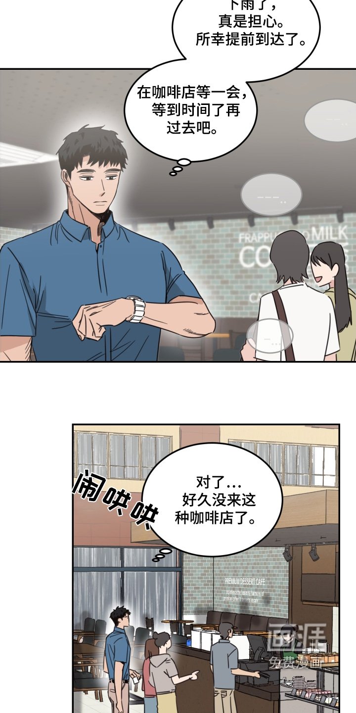 第74章：【第二季】想告诉他