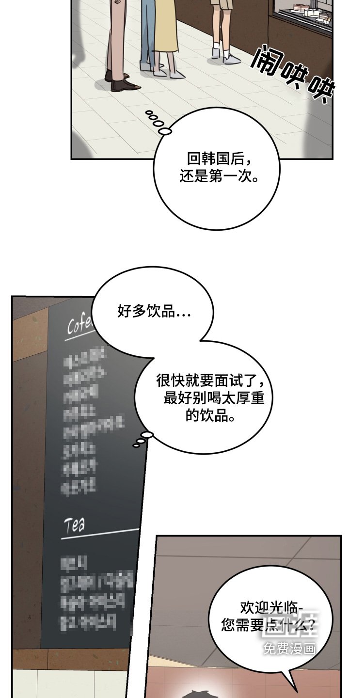 第74章：【第二季】想告诉他