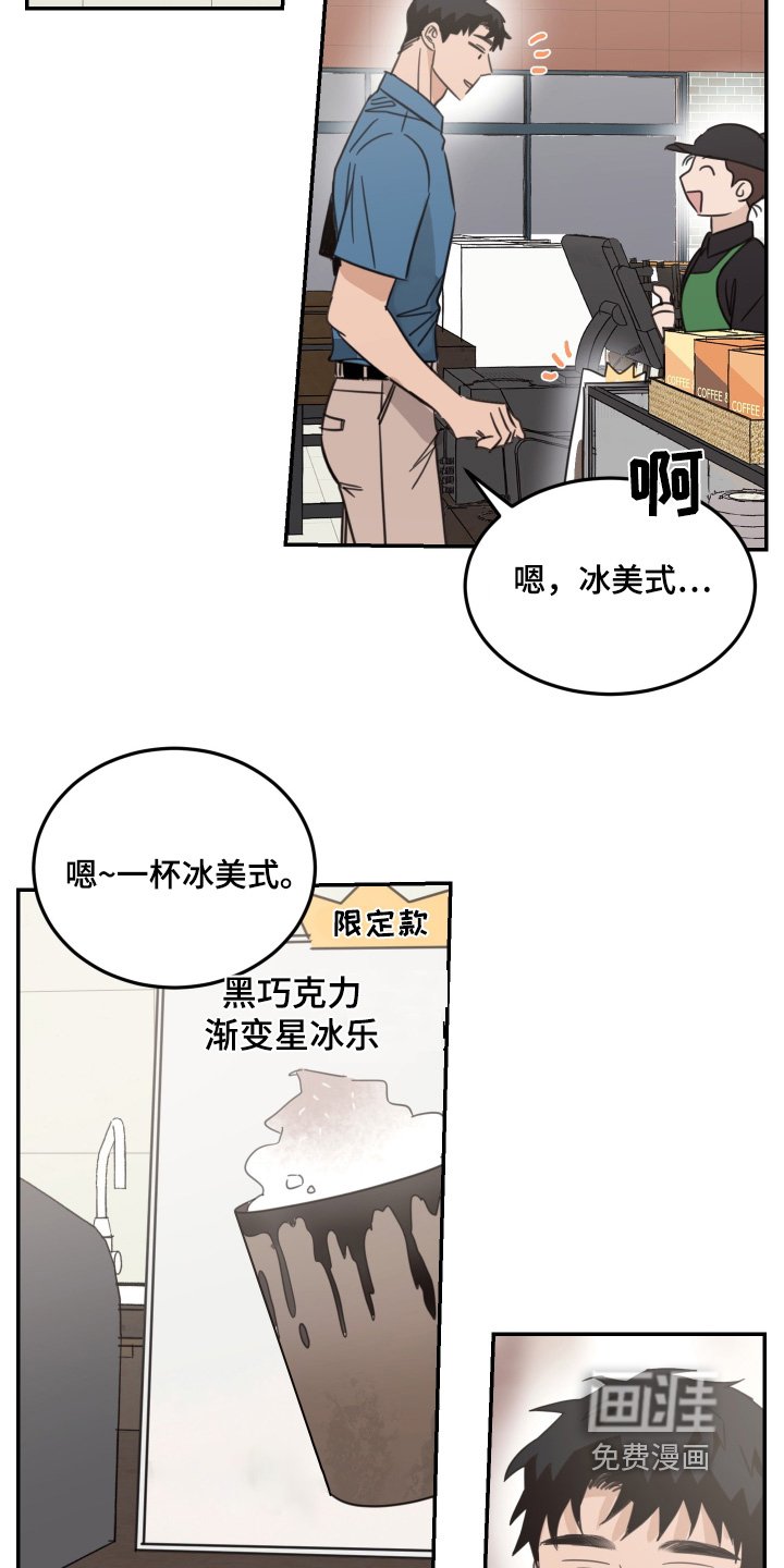 第74章：【第二季】想告诉他