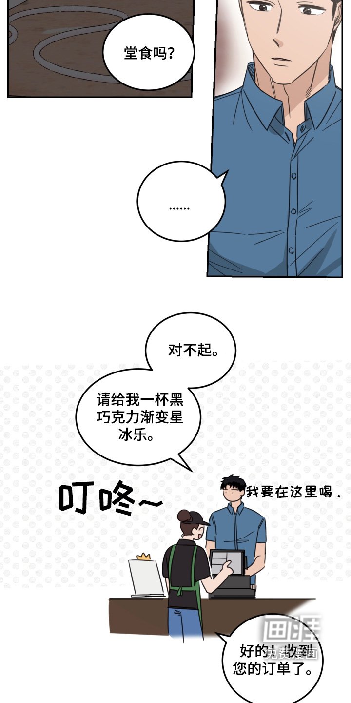 第74章：【第二季】想告诉他