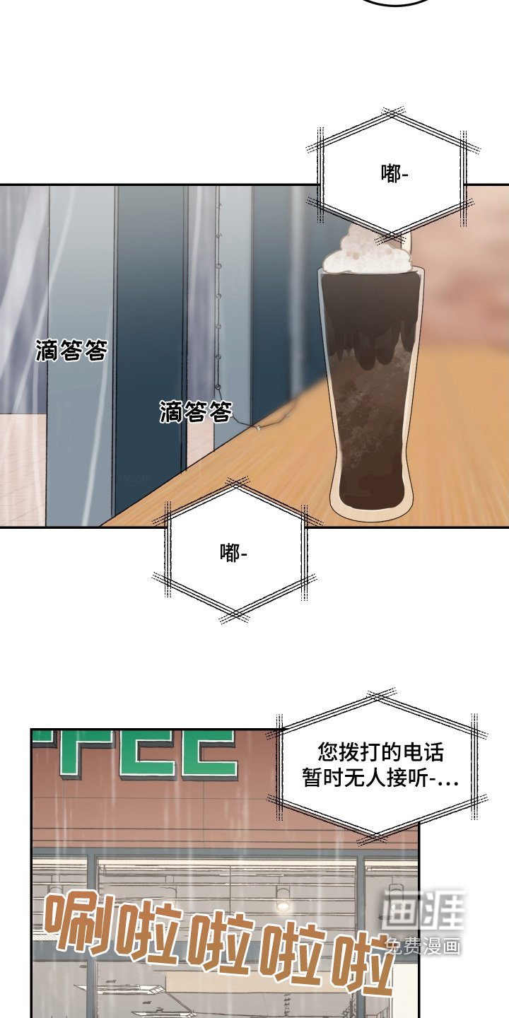 第74章：【第二季】想告诉他