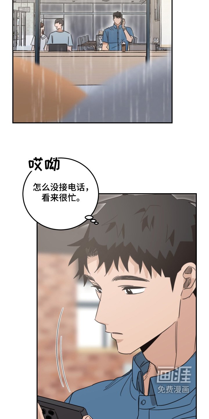 第74章：【第二季】想告诉他