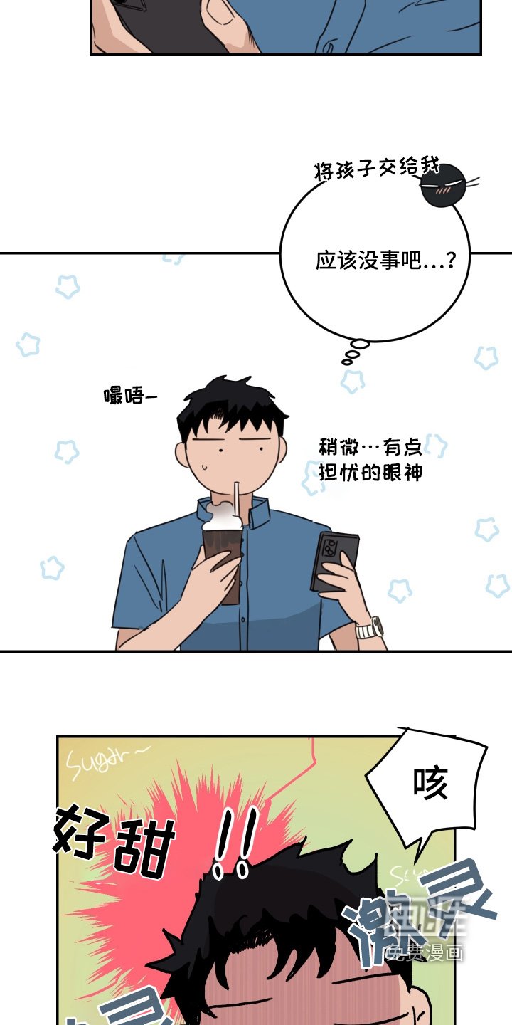 第74章：【第二季】想告诉他