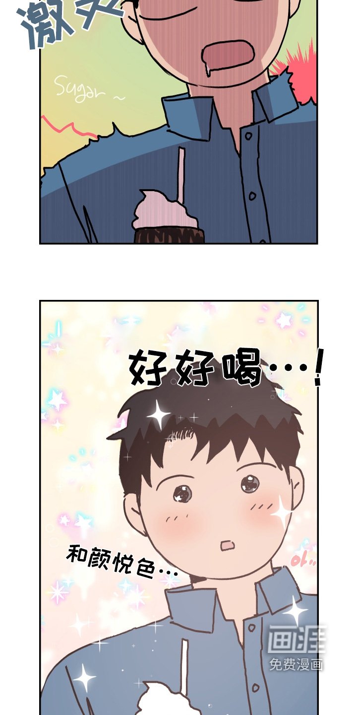 第74章：【第二季】想告诉他