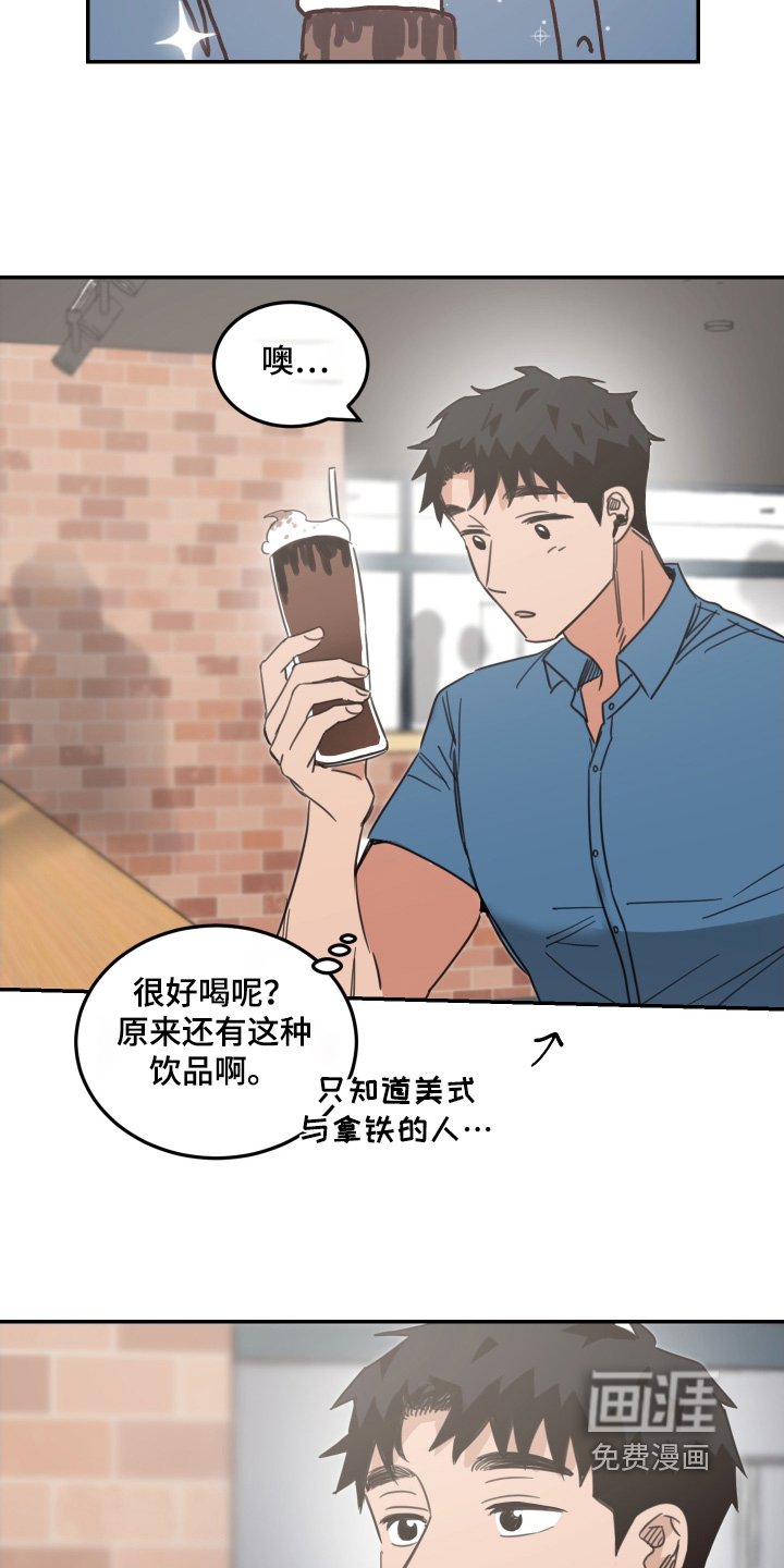 第74章：【第二季】想告诉他