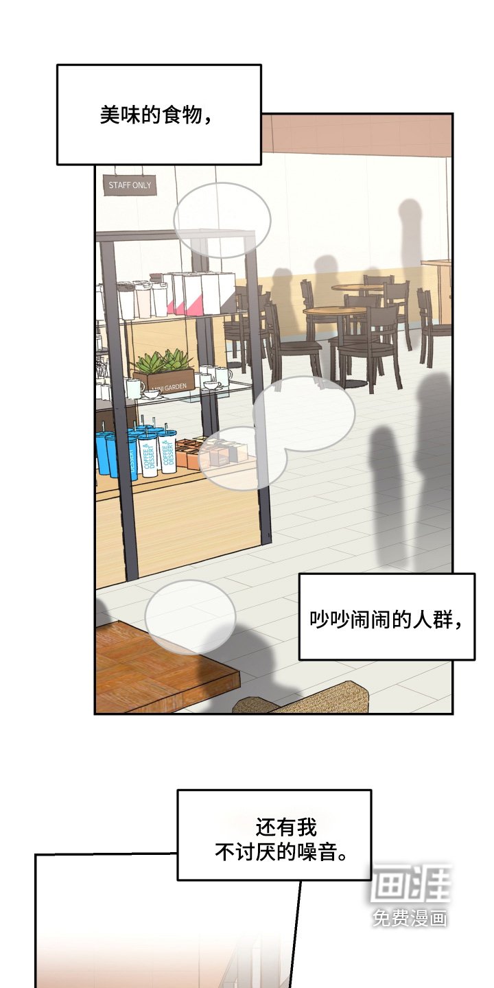 第74章：【第二季】想告诉他