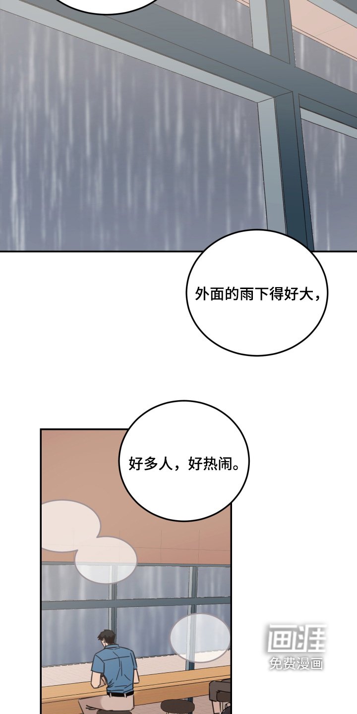 第74章：【第二季】想告诉他