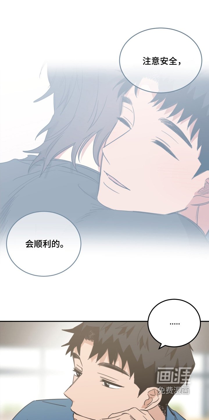 第74章：【第二季】想告诉他