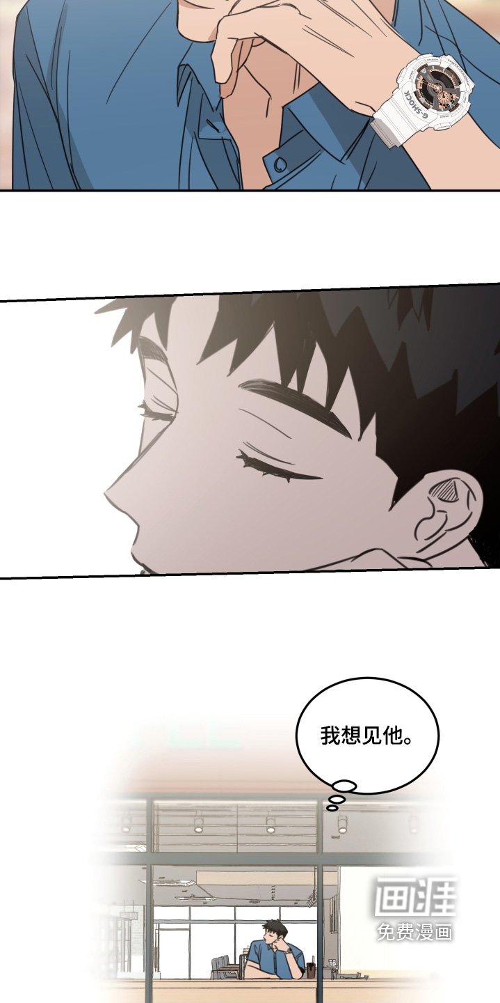 第74章：【第二季】想告诉他