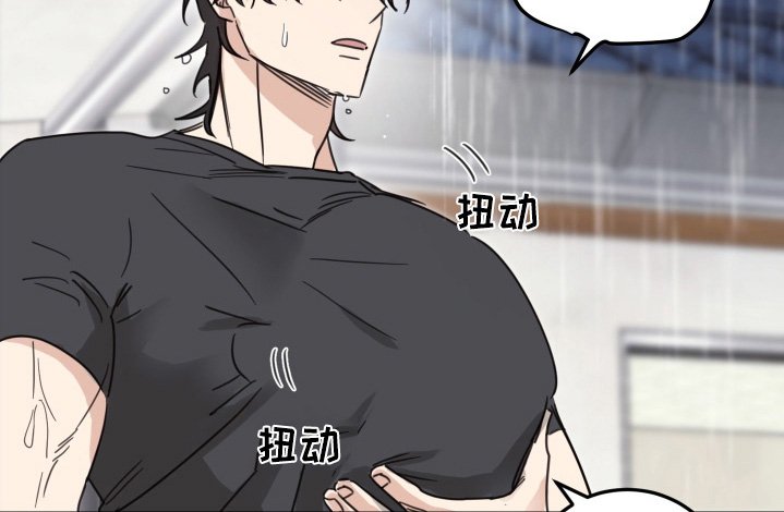 第75章：【第二季】大暴雨