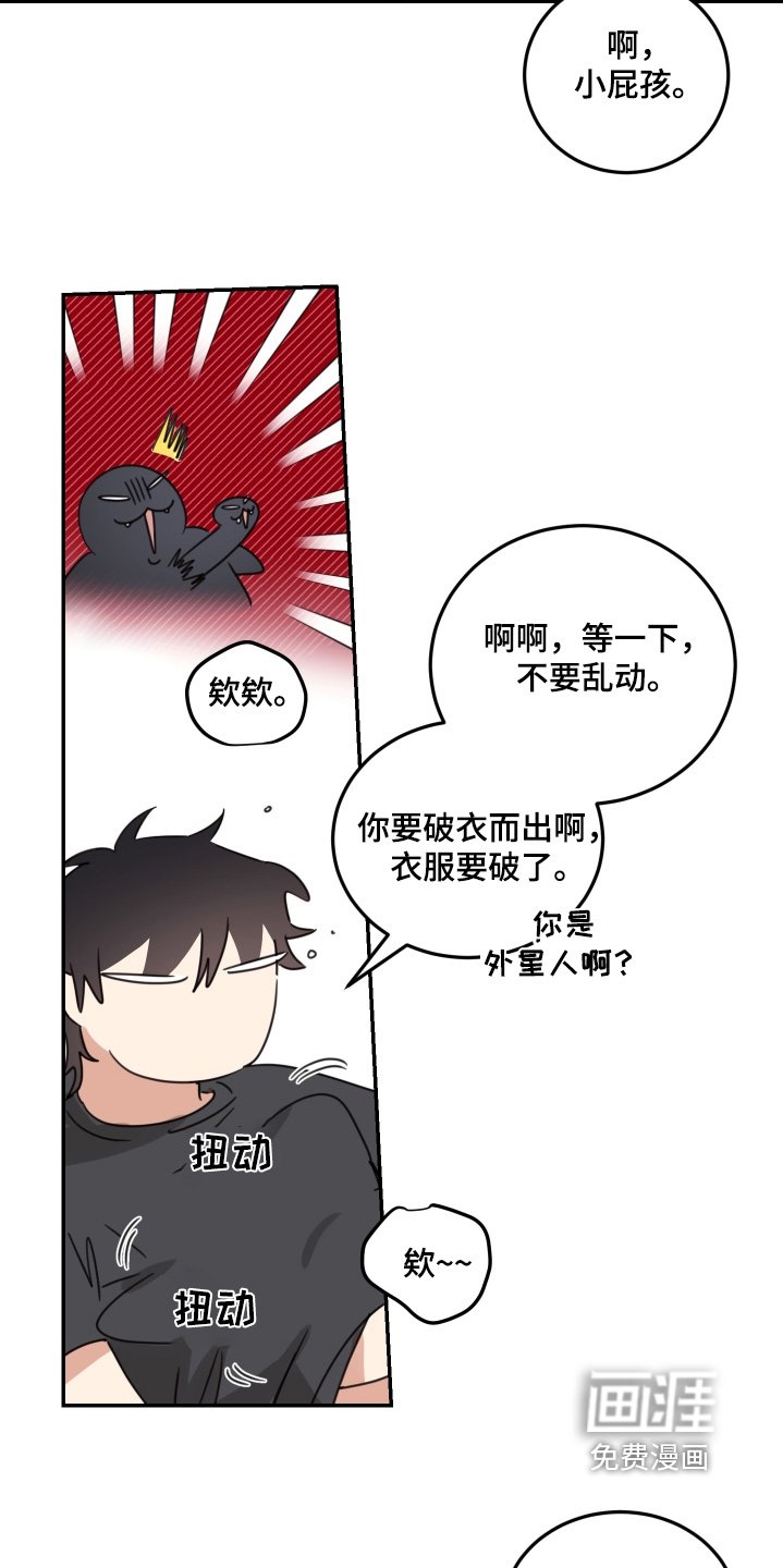 第75章：【第二季】大暴雨
