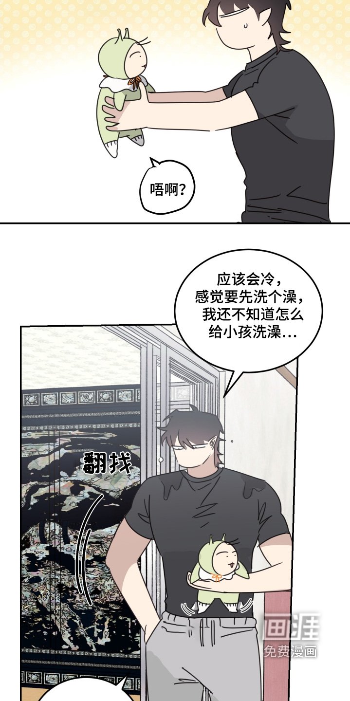 第75章：【第二季】大暴雨