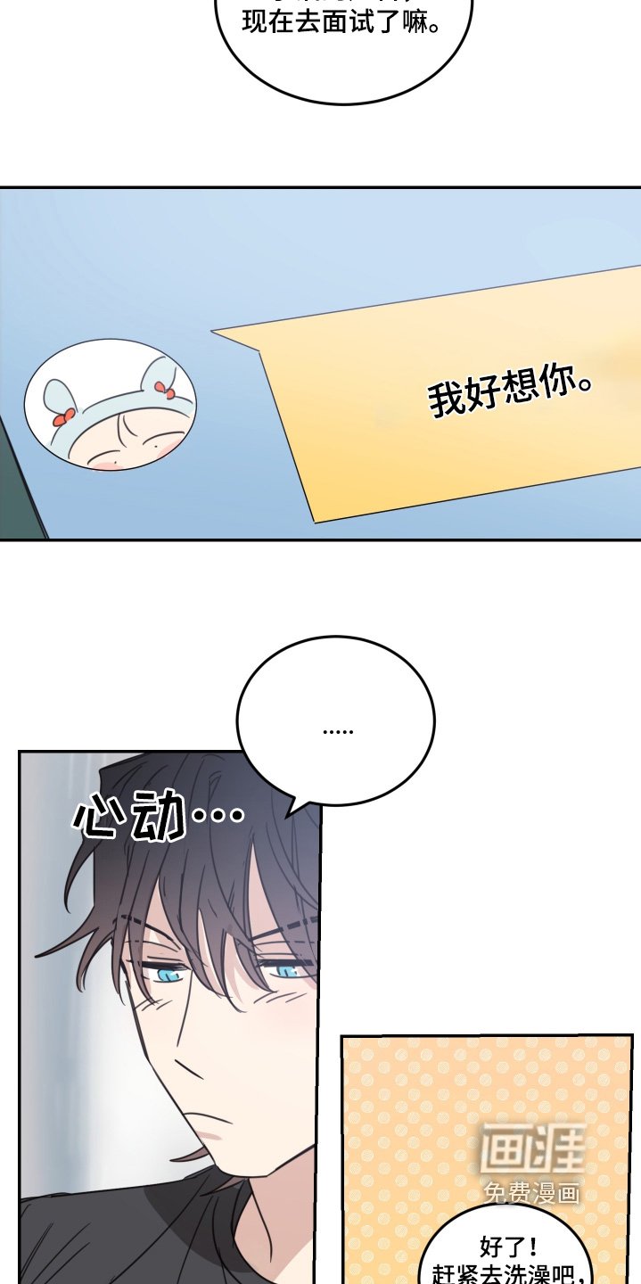第75章：【第二季】大暴雨