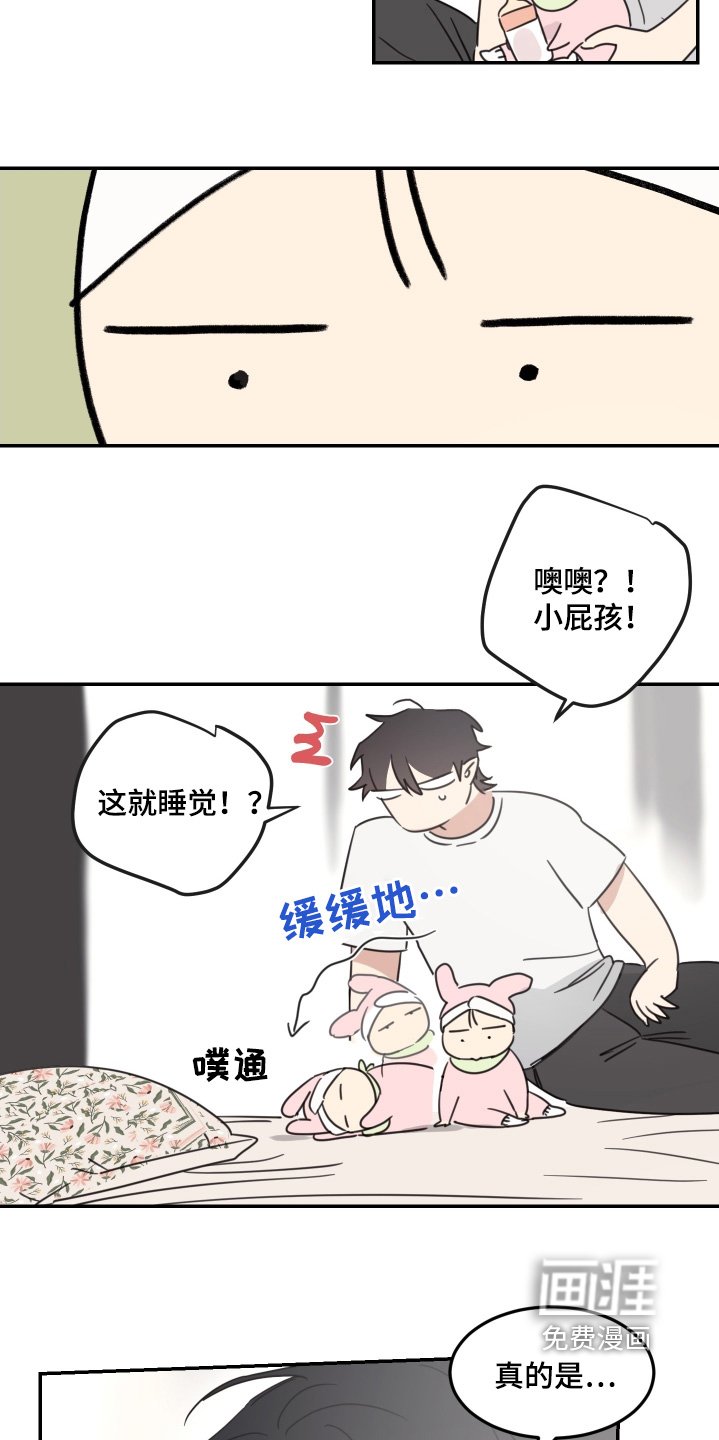 第75章：【第二季】大暴雨
