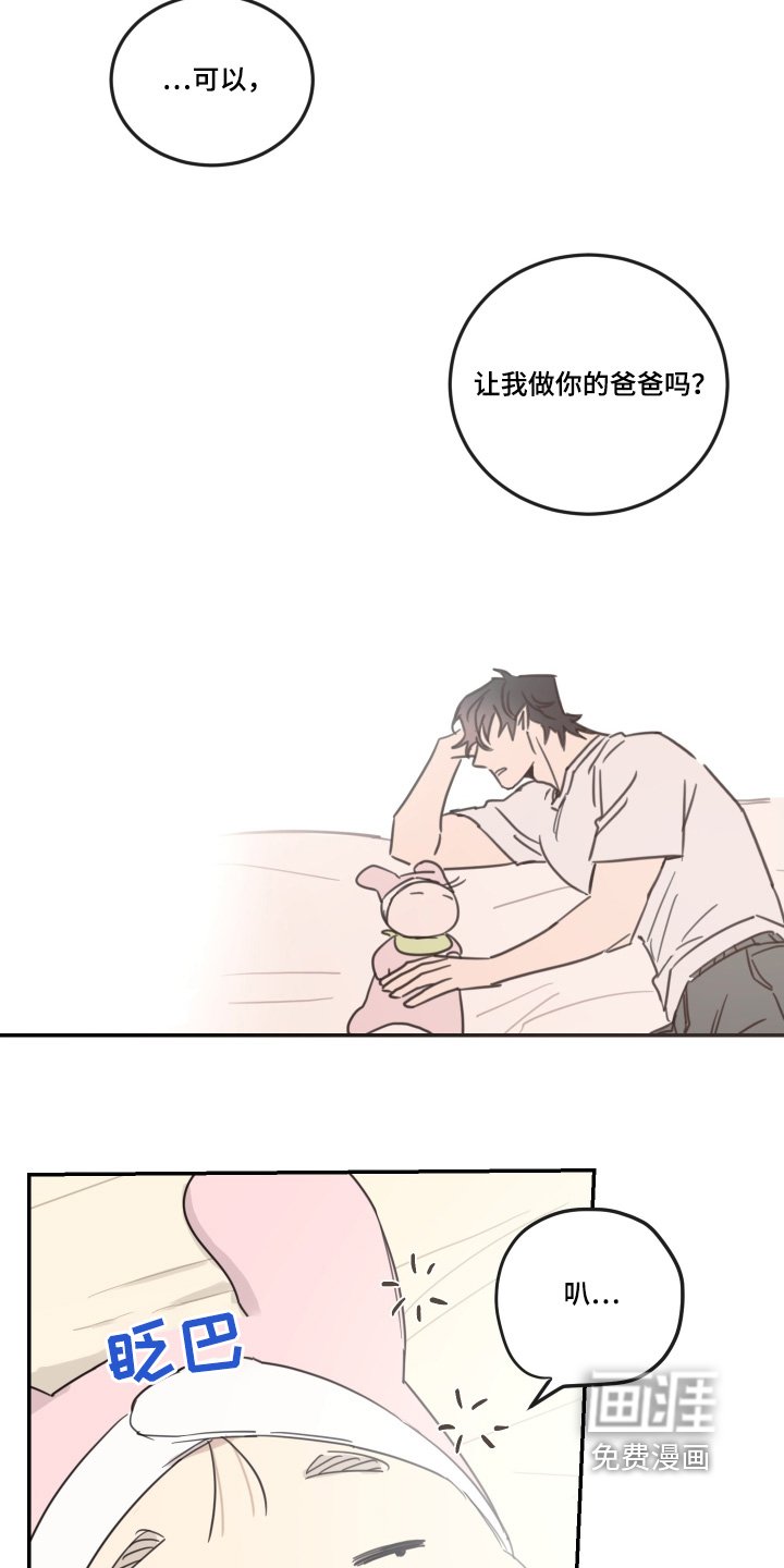 第75章：【第二季】大暴雨