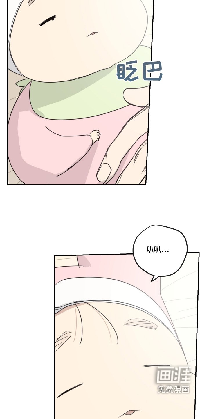 第75章：【第二季】大暴雨