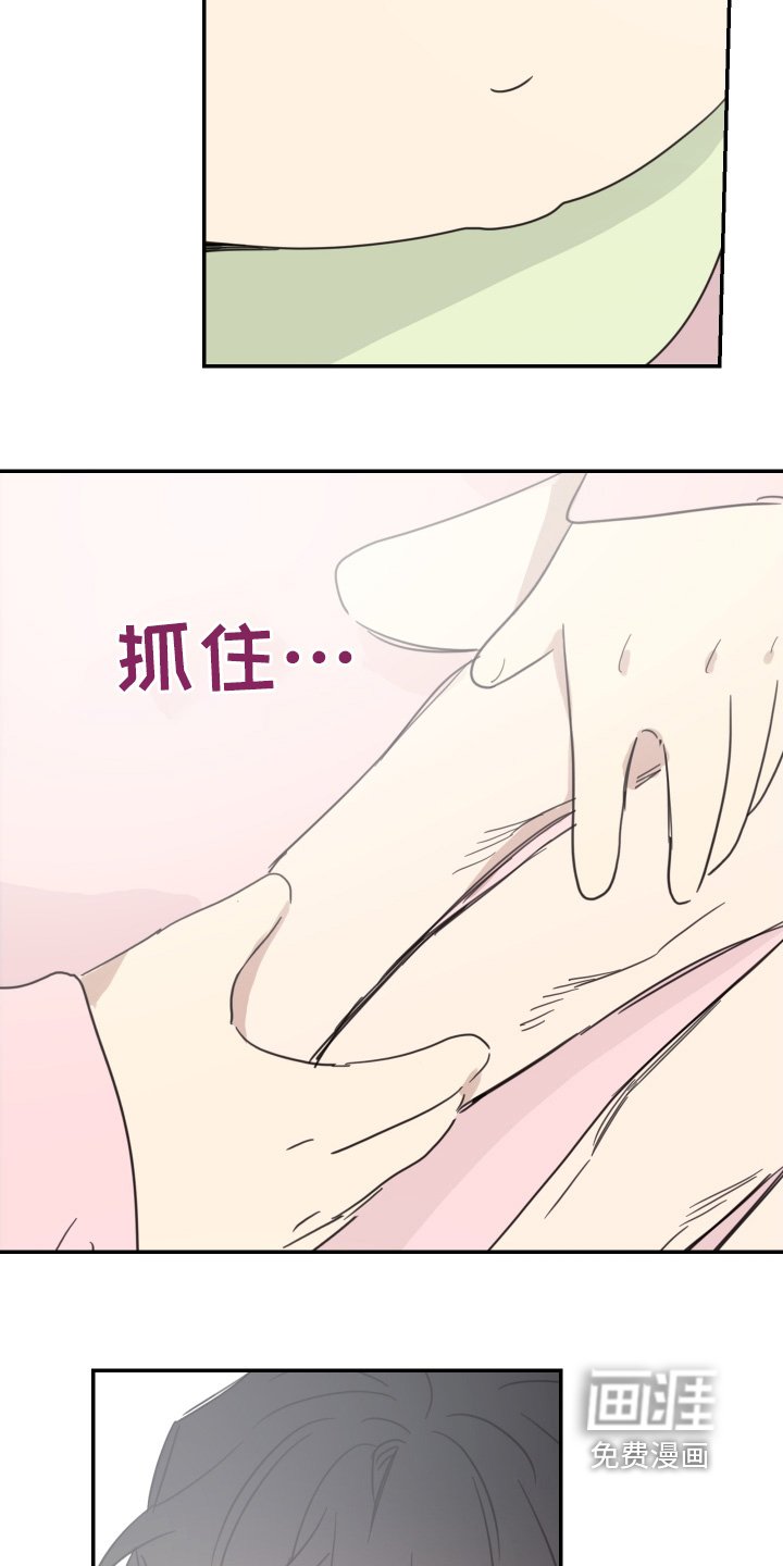 第75章：【第二季】大暴雨