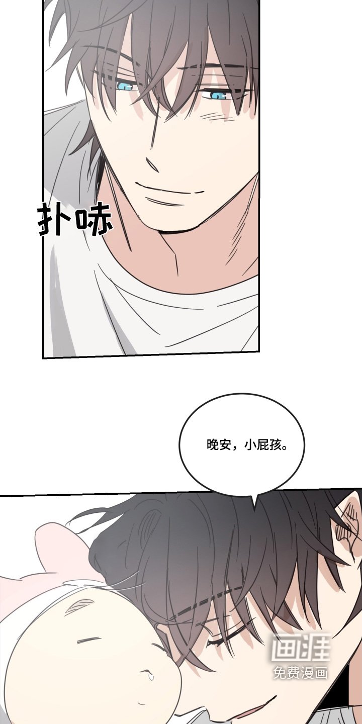第75章：【第二季】大暴雨