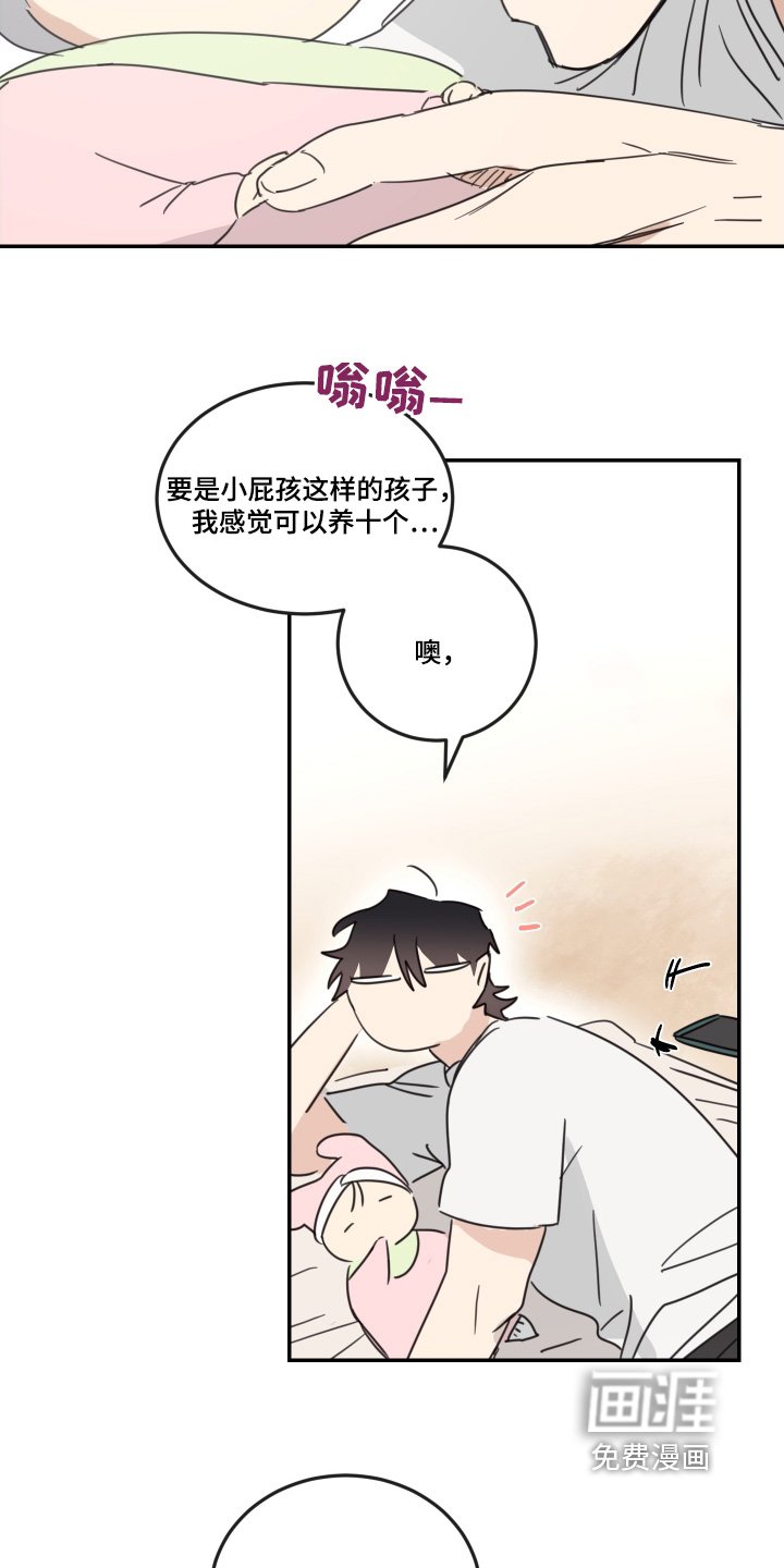 第75章：【第二季】大暴雨