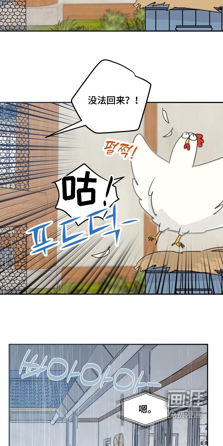 第76章：【第二季】多亏了你