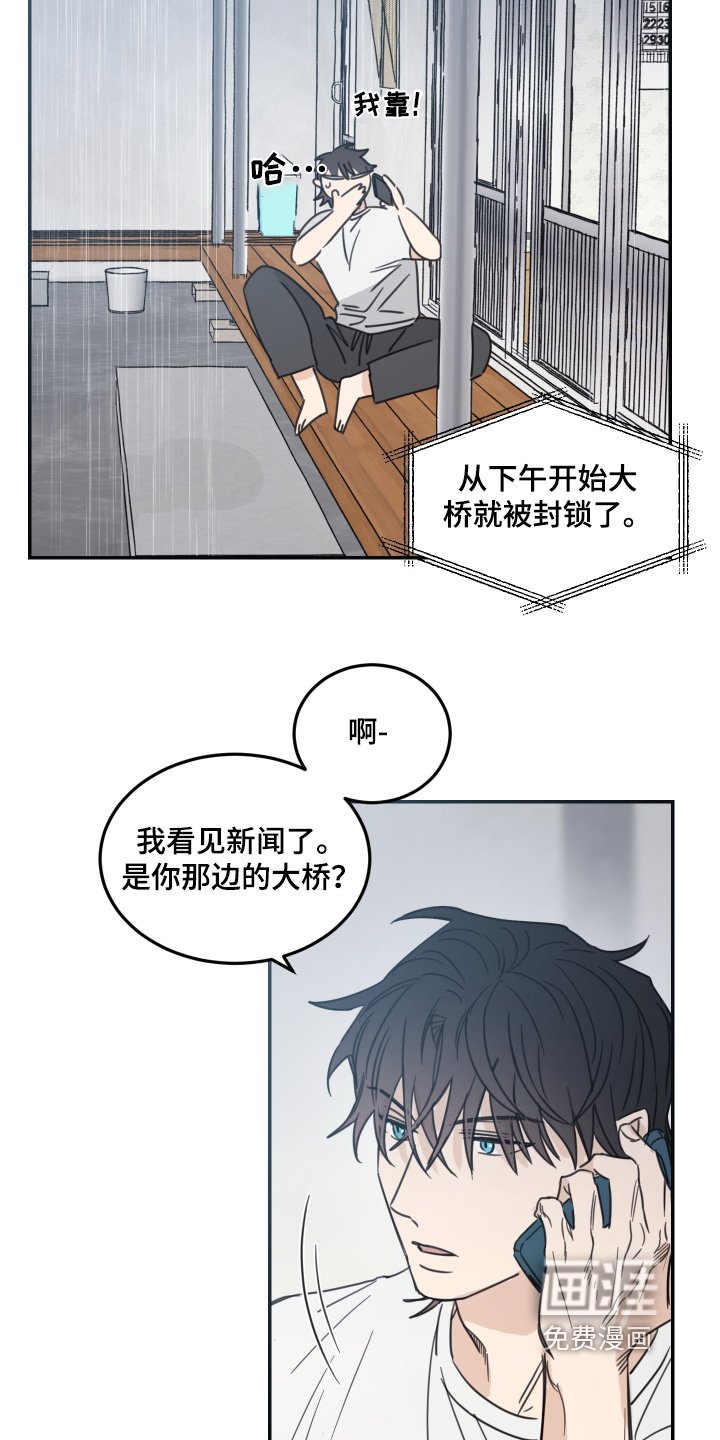 第76章：【第二季】多亏了你