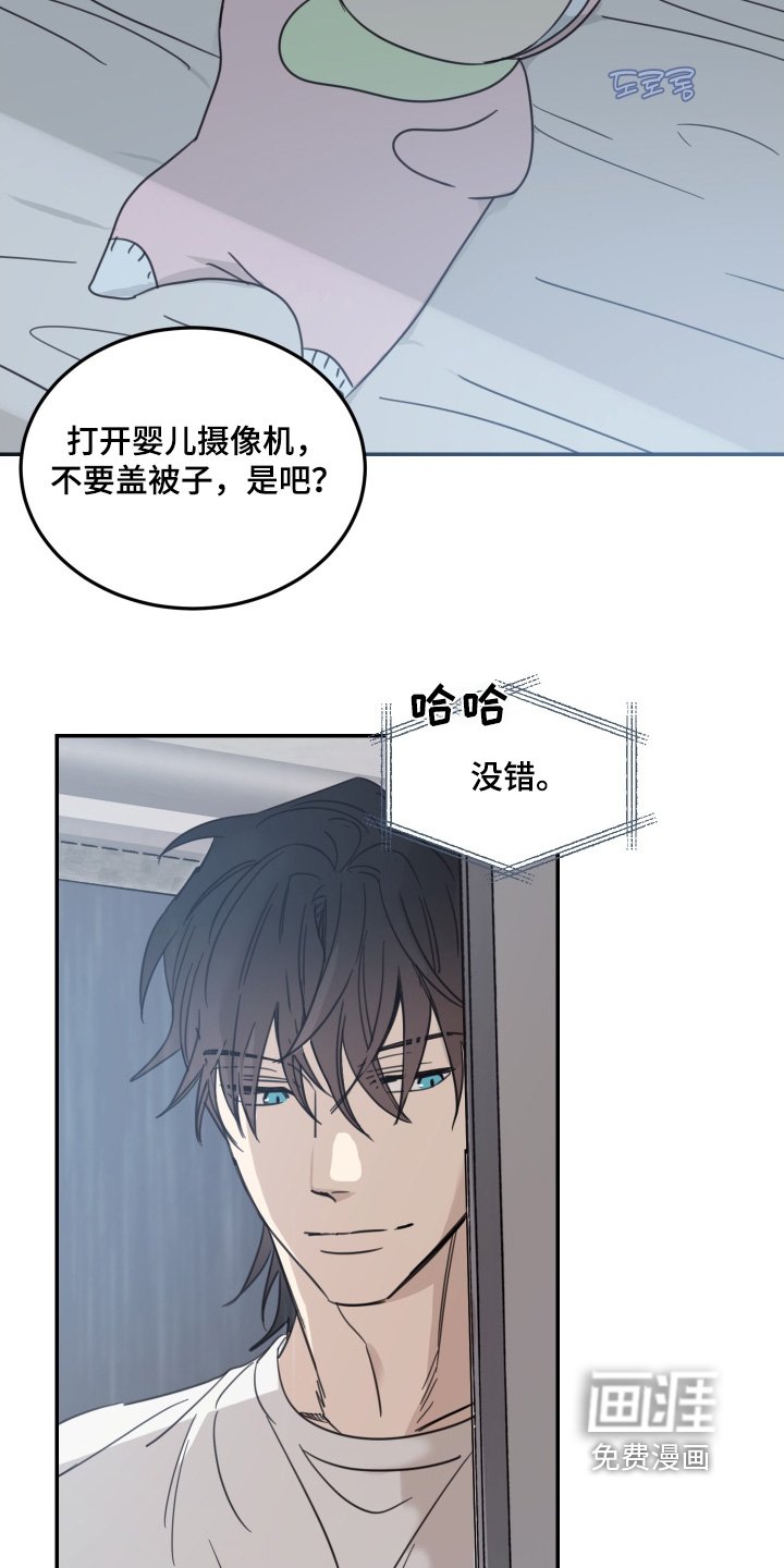 第76章：【第二季】多亏了你