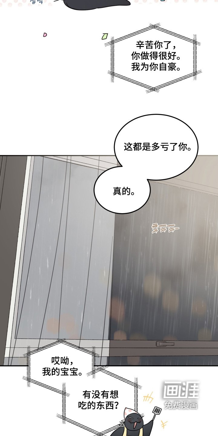 第76章：【第二季】多亏了你