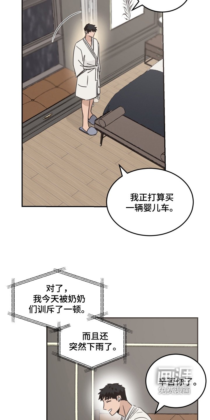 第76章：【第二季】多亏了你