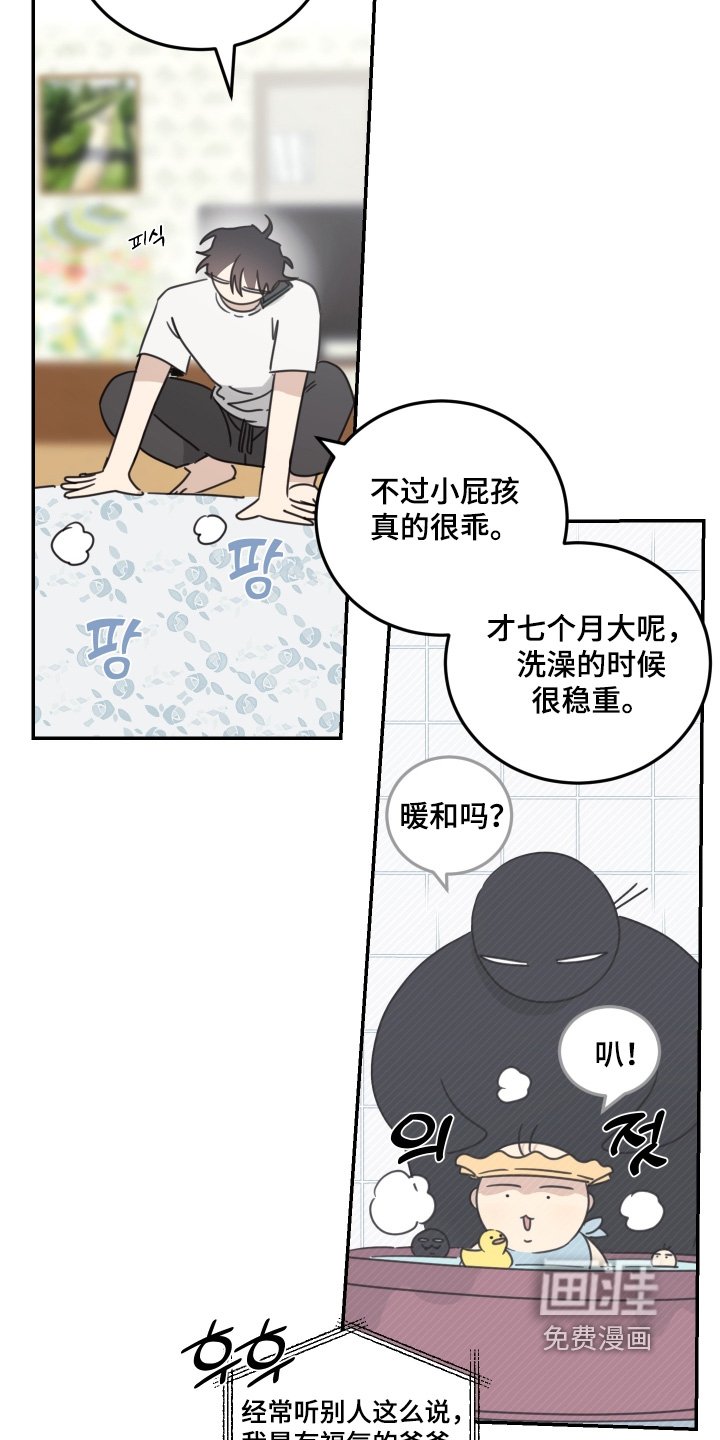 第76章：【第二季】多亏了你