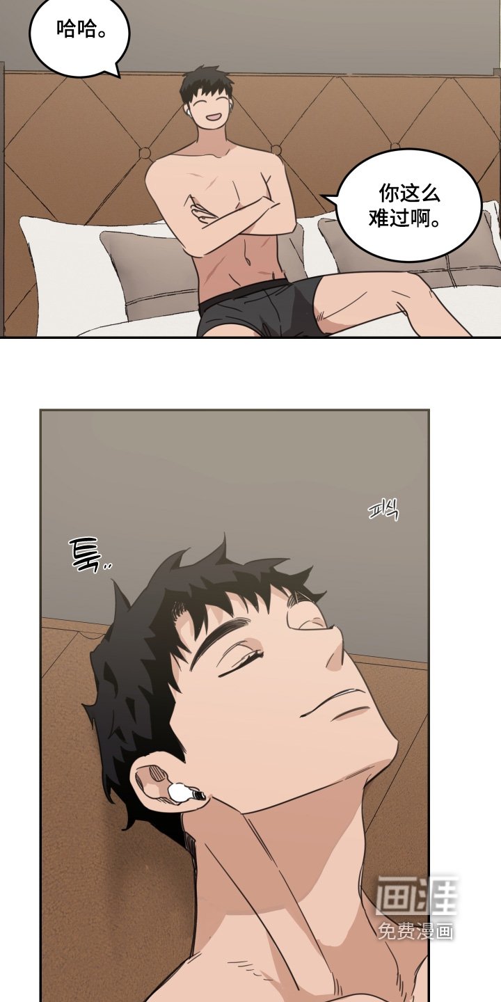 第77章：【第二季】想你了