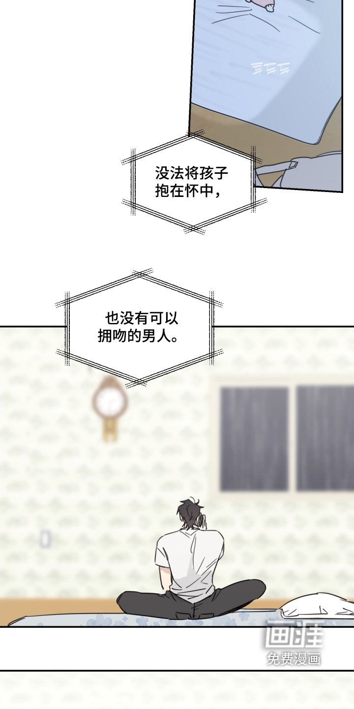 第77章：【第二季】想你了