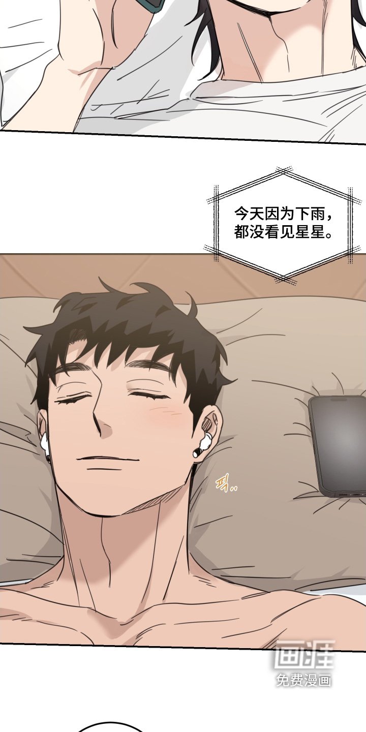 第77章：【第二季】想你了