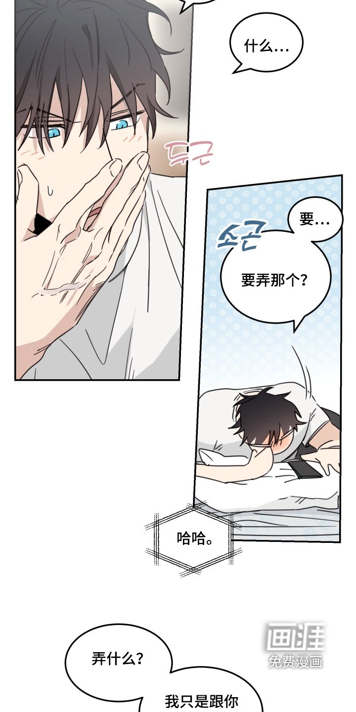 第77章：【第二季】想你了