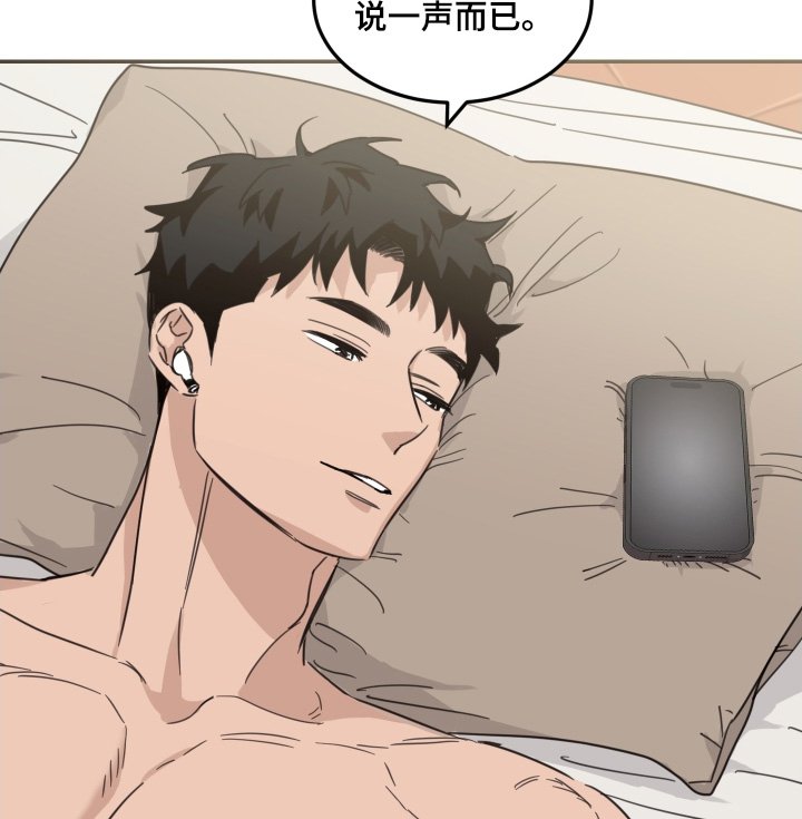 第77章：【第二季】想你了
