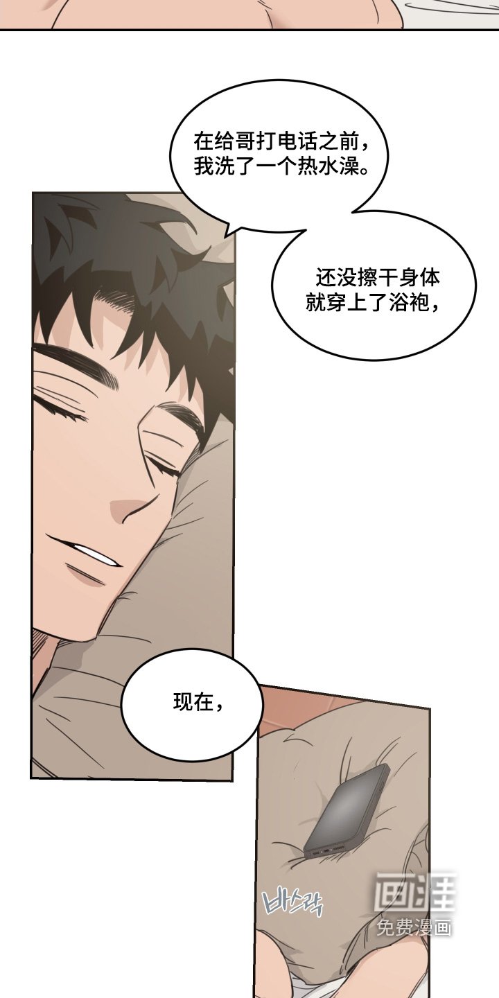 第77章：【第二季】想你了