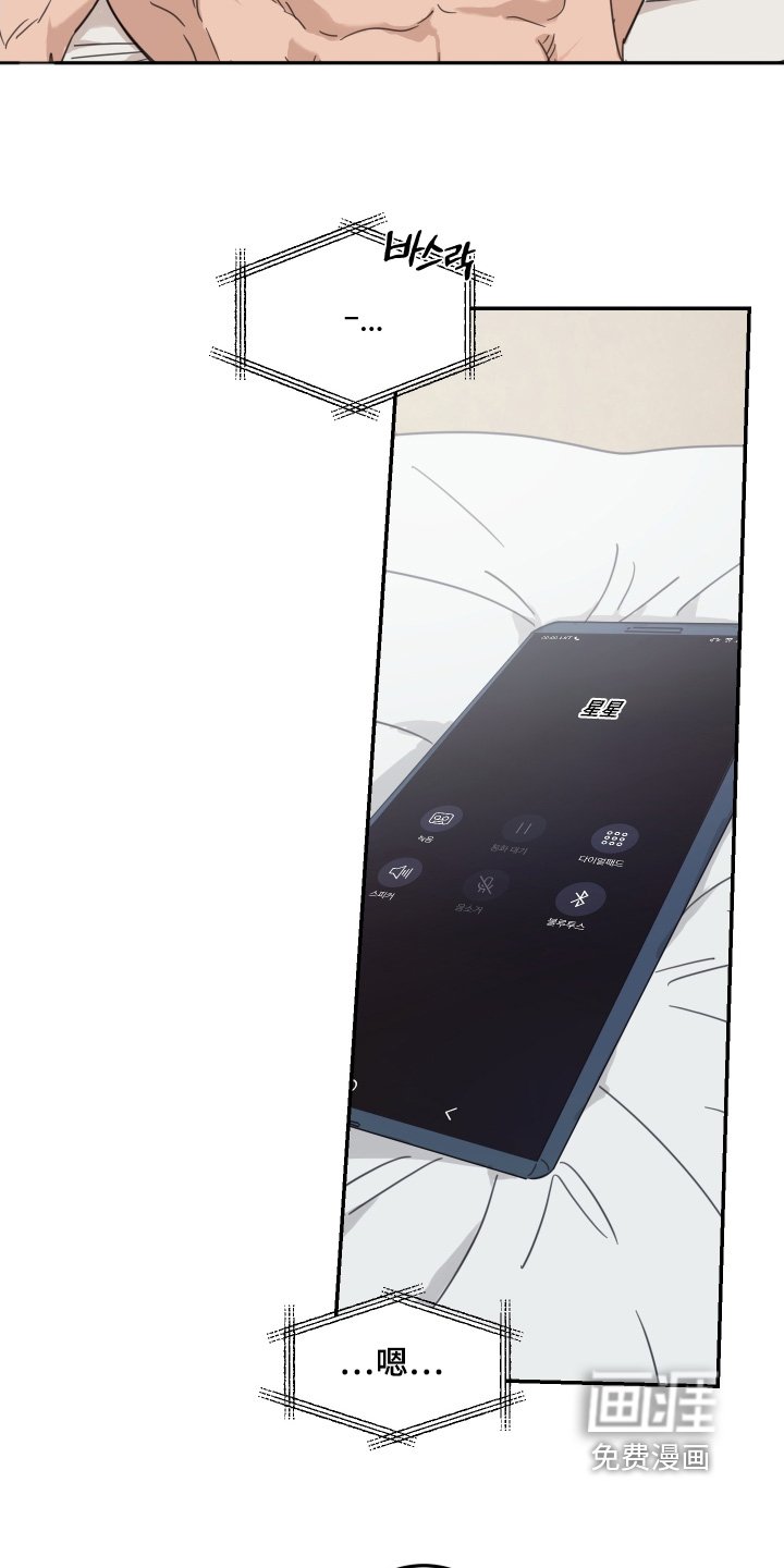 第77章：【第二季】想你了